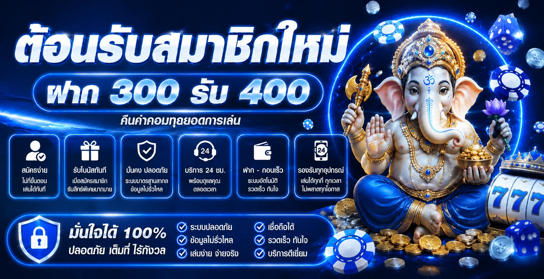 UZA22 เว็บตรง ทางเข้า สมัคร และคาสิโนออนไลน์ 2026