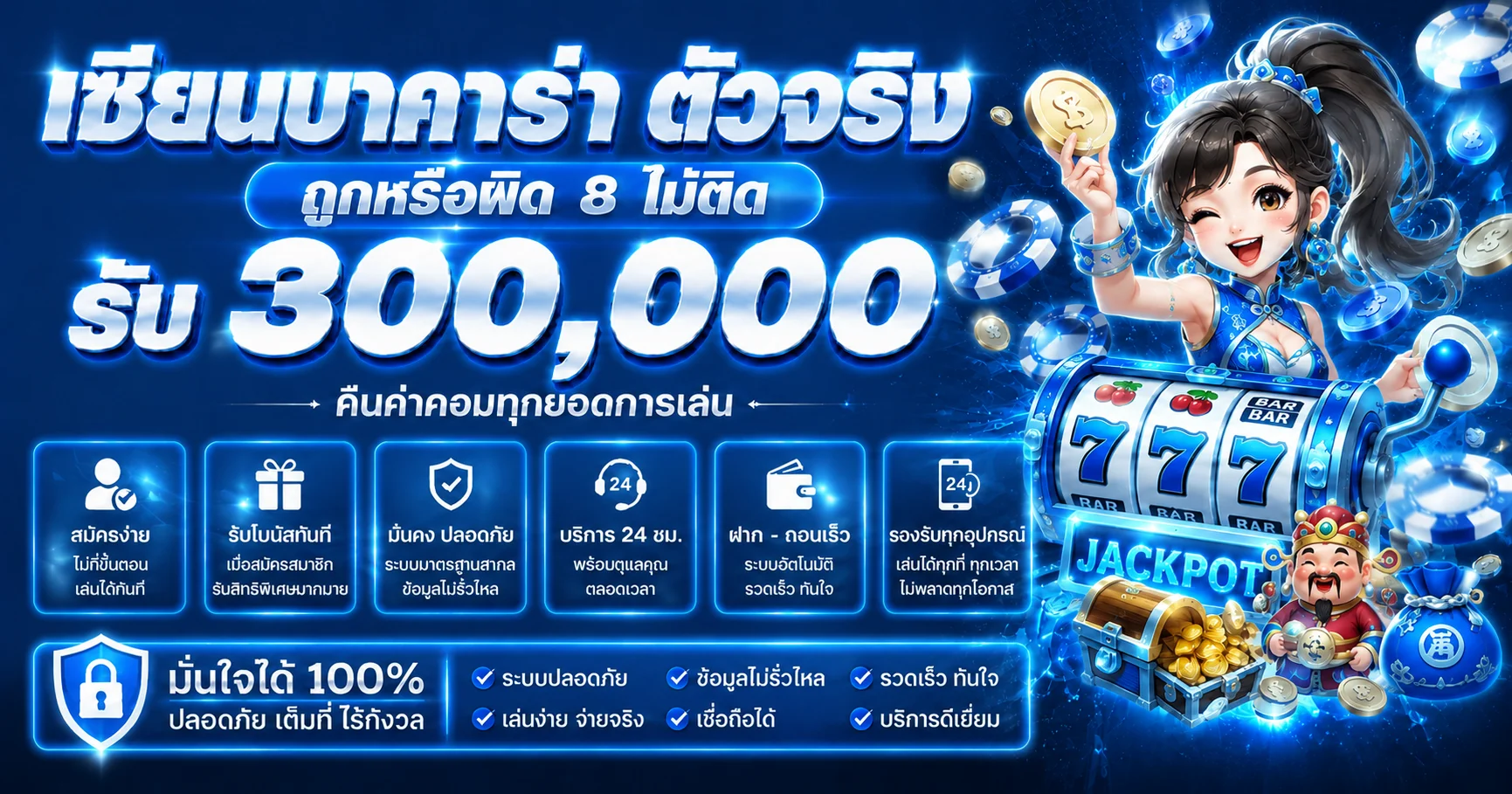 UZA22 เว็บตรง ทางเข้า สมัคร และคาสิโนออนไลน์ 2026
