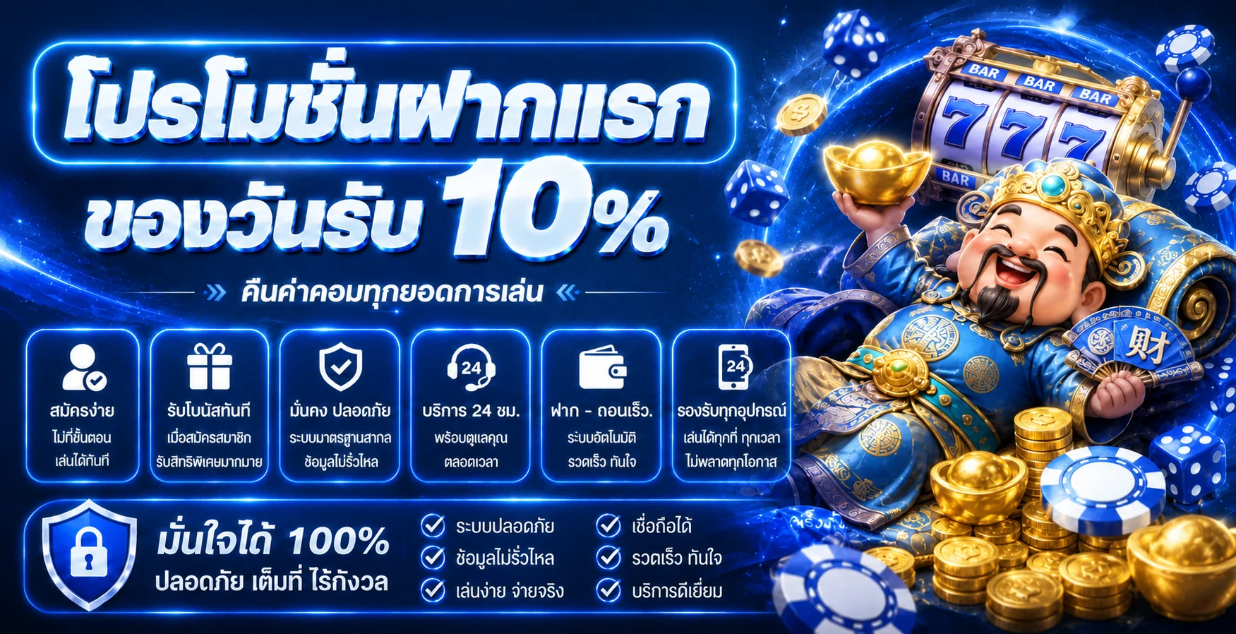 UZA22 เว็บตรง ทางเข้า สมัคร และคาสิโนออนไลน์ 2026
