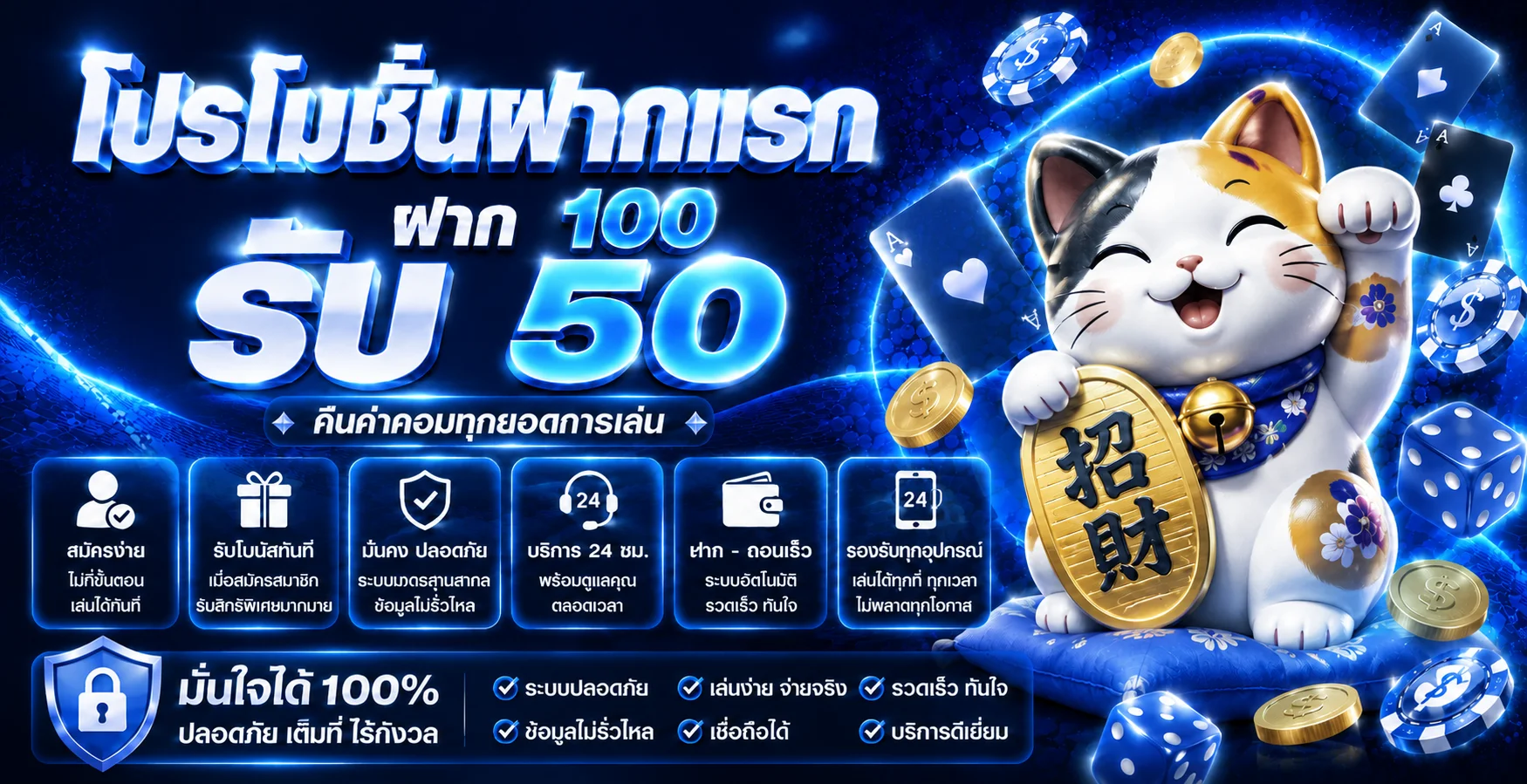 UZA22 เว็บตรง ทางเข้า สมัคร และคาสิโนออนไลน์ 2026