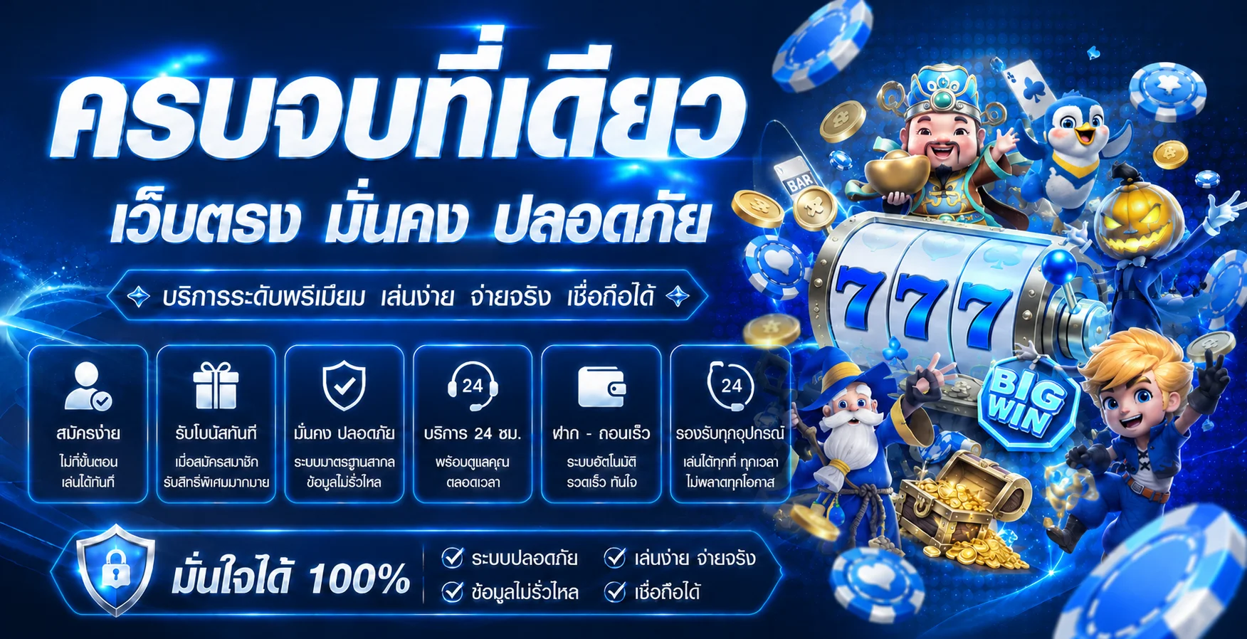 แบนเนอร์โบนัสสมาชิกใหม่ UZA22 โทนม่วงทอง